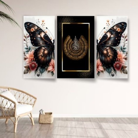 Ayat ul Kursi wall art Pakistan